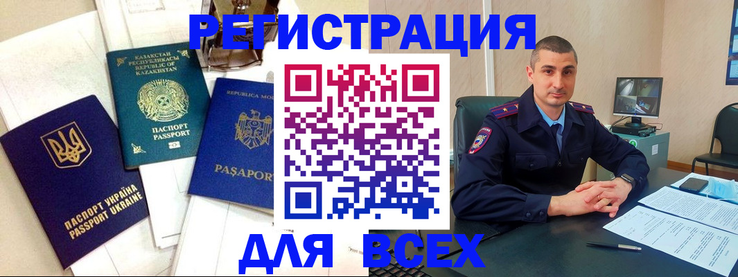 найти адрес прописки в Верхней Салде
