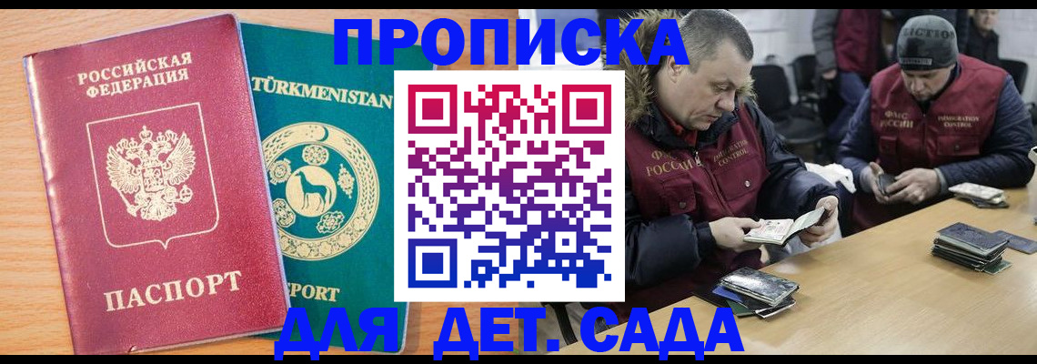 регистрация для школы в Верхней Салде