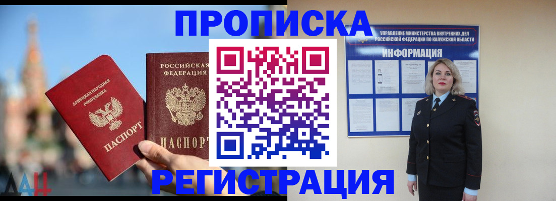 временная регистрация госуслуги в Верхней Салде