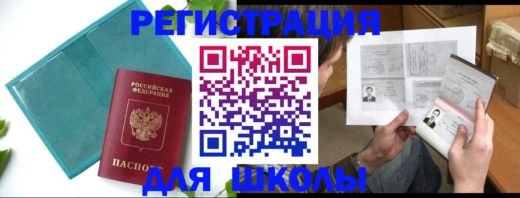 регистрация для дет. сада в Верхней Салде