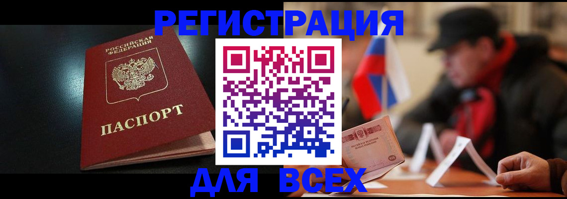 найти адрес прописки в Верхней Салде