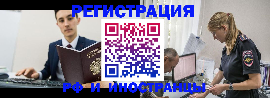 прописка для кредита в Верхней Салде