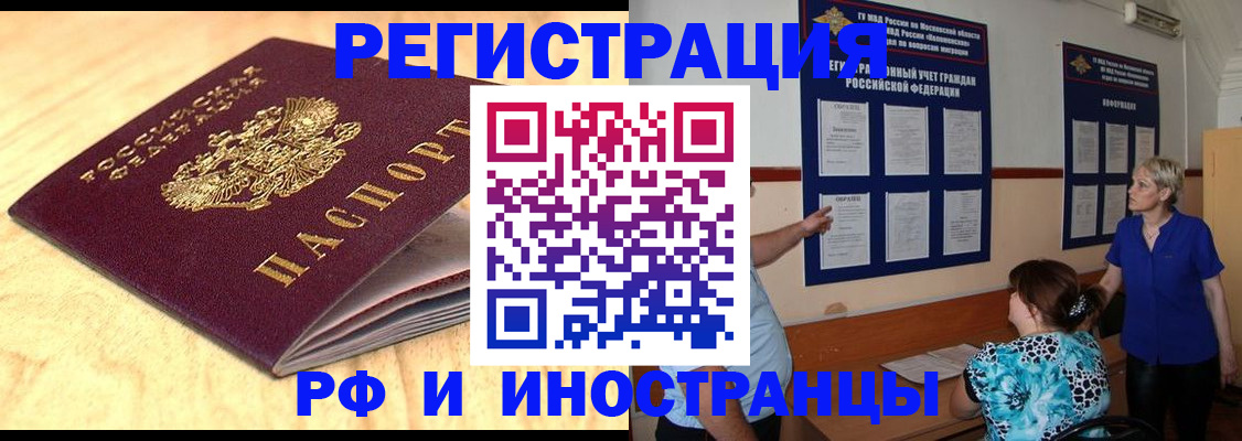 временная регистрация собственник в Верхней Салде