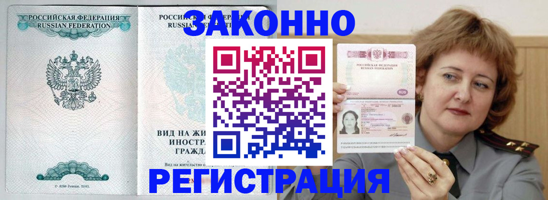 найти адрес прописки в Верхней Салде
